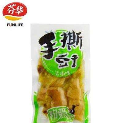 粉爱纯 手撕豆干 散称20斤/箱 尖椒味 重庆特产 芬华休闲食品