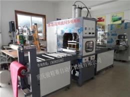 江苏南京PVC冰袋热合机封口机-江苏那里有制造冰袋热合机设备厂家-骏赛专业生产