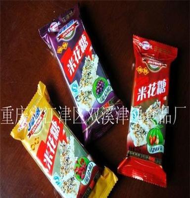 食品、糕點 小額批發 48封高級禮盒、米花糖