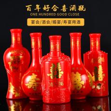 透明玻璃洋酒瓶 晶白料冰酒/红酒瓶