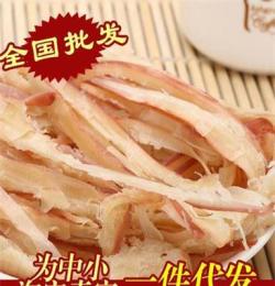 新品上市 舟達(dá)手撕鐵板魷魚條/魷魚絲 好美味