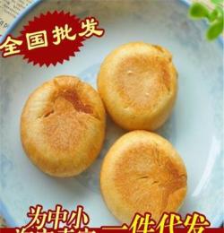 一件代發(fā) 零食品特產(chǎn)糕點(diǎn)心 好新娘金絲肉松餅 皮薄肉多酥松可口