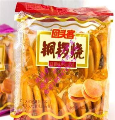 回头客铜锣烧160g批发商 西式糕点 正品保证  三个口味