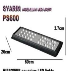 SYARIN AQUA 小功率LED水族灯 PS600