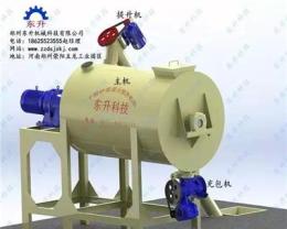 供应广州HJJ1000型干粉搅拌机
