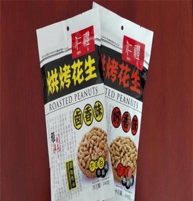 销售仁礼花生烤果休闲食品  卤香味 奶香味 原香味