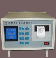 专业生产CL-A氯离子含量测试仪  氯离子含量快速测试仪