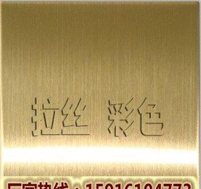 304不锈钢矩形管100x20x2.0mm真空电镀黑钛金/玫瑰金