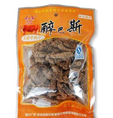 厂家直销 四川特产小吃180g风干五香牛肉干条零食休闲食品批发商