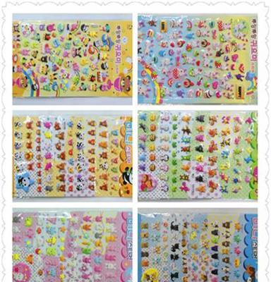 小泡泡贴 儿童卡通动漫贴纸 韩版奖励贴纸 手机贴 14款混批