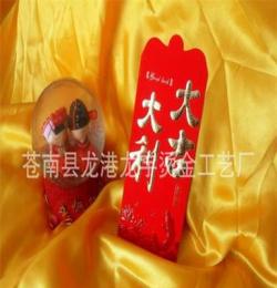 厂家直销 高档彩色利事封 红包-T287 镭射烫金浮雕红包