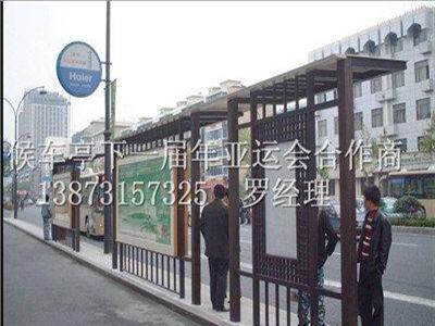 宁安公交站牌价格最低的厂家-海伦公交候车亭环保款-安达候车亭采用滚动灯箱