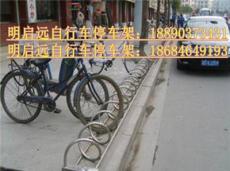 供应武汉不锈钢自行车停车架.电动车停车架价格和款式-长沙市最新供应