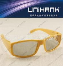 UNIHANK[专例产品]高端儿童款3D眼镜，3D电影眼镜，3D线偏光眼镜