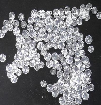 亚克力八角珠注塑加工 12mm透明水晶球定制 灯具装饰品配件厂家
