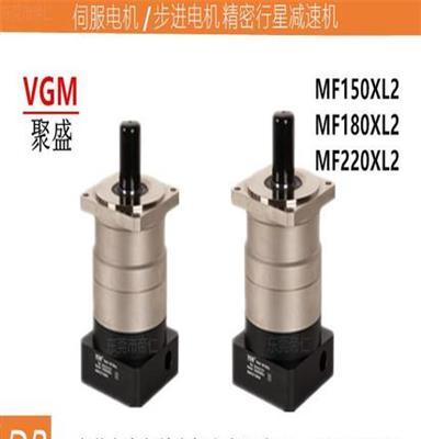 台达伺服电机专用VGM减速机MF150XL2-20-K-35-114.3