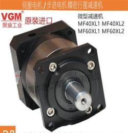 MF60XL1-10-K-14-50 东莞苏州VGM减速机现货供应