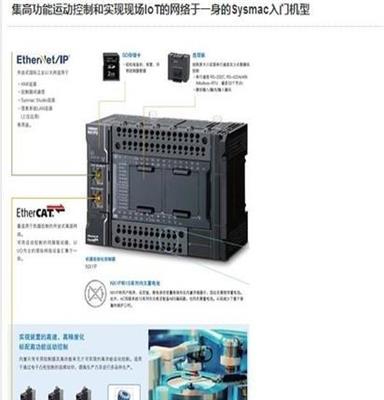 机器自动化控制器单元NX-PF0730