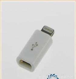 5合1移动电源转接头 USB多功能转接头 V8转接头 一拖五连接线