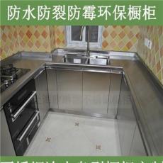 不规则不锈钢橱柜定做连岛形304不锈钢厨柜定制上海橱柜厂家直销