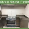 不锈钢整体厨房橱柜定制不锈钢橱柜纯不锈钢台面门板定做家用橱柜