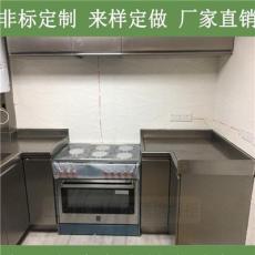 不銹鋼整體廚房櫥柜定制不銹鋼櫥柜純不銹鋼臺面門板定做家用櫥柜