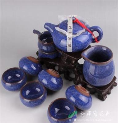 供应松峰陶瓷 套装陶瓷功夫茶茶具 10冰裂紫砂茶具 宝石深蓝