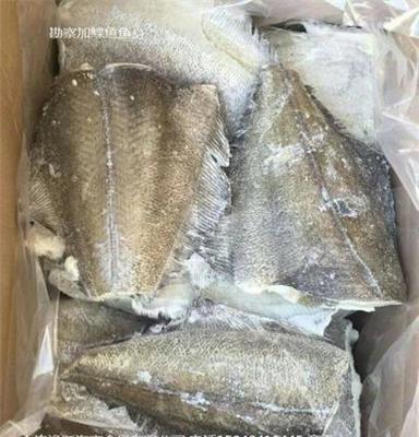 供應(yīng)進口冷凍海產(chǎn)品堪察加鰈魚比目魚，整條魚身切條現(xiàn)貨