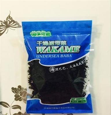 绿万家牌 50g干燥裙带菜 方便食用