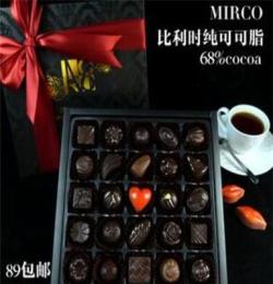 北京批发团购供应比利时手工巧克力礼盒 礼品LOGO定制