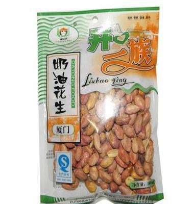 圆味园奶油花生 零食炒货 奶油味 奶香花生150g 独立包装