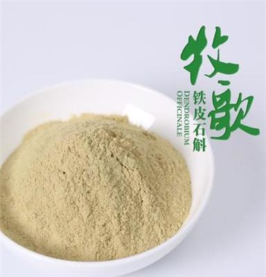 牧歌竹乡系列·长款礼盒铁皮枫斗100g；铁皮石斛纯粉100g