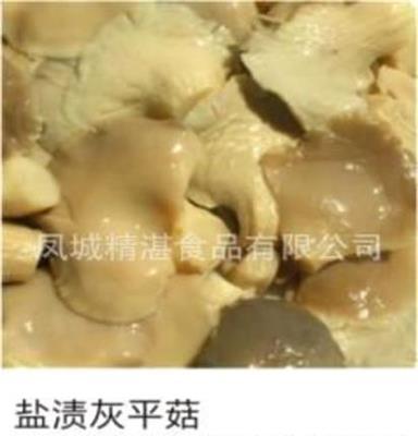 厂家直供各种罐头 盐渍白平菇罐头 品种齐全