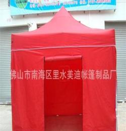 現(xiàn)貨供應(yīng)高品質(zhì)新穎廣告折疊帳篷 展覽帳篷 地?cái)値づ?/></a></span></div>
                        <p>
                            <a id=