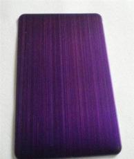 紫罗兰不锈钢拉丝板