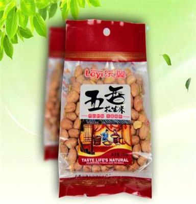 乐翼食品 批发炒货 五香花生米 特色休闲食品