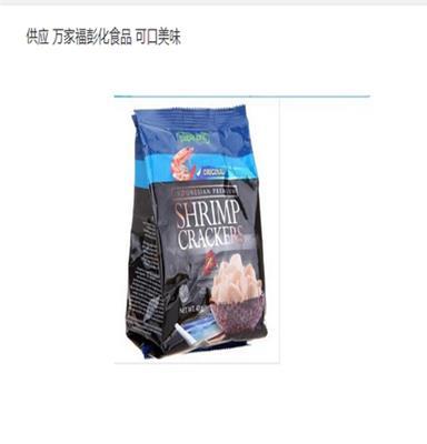 膨化食品销售