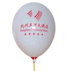 气球 化妆品促销气球 量大从优 可定制