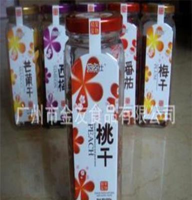 休闲食品 正宗马来西亚进口芝名仕果脯（桃干）批发，诚招代理