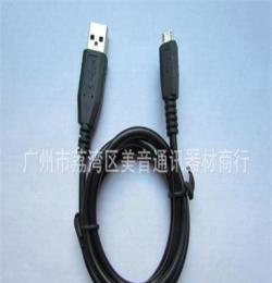 厂家 批发黑莓手机数据线 充电线 多功能数据线 USB数据线