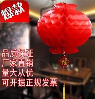 厂家批发婚庆用品塑料纸灯笼广告灯笼