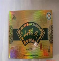 東北特產(chǎn) 純天然野生 特級(jí) 壓縮山猴頭菇猴頭蘑 200克 批發(fā)包郵