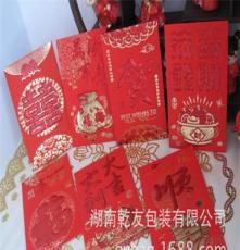 红包 年货新春用品必备 盒装双色金红包 精美利是封 新年红包