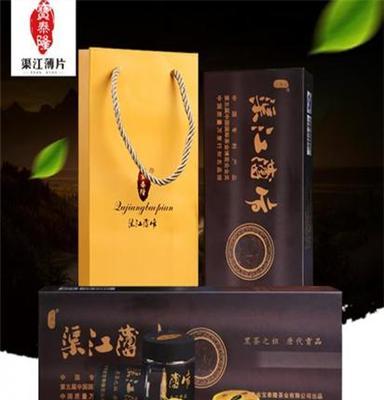 宝泰隆渠江薄片铜币黑茶安化特级陈年天尖颗粒黑茶茶礼黑茶正品