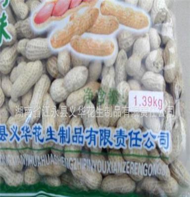 供应湖南休闲食品厂家批发 义华咸干奇味花生批发销售1.39kg