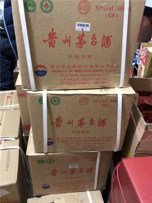 三明回收750毫升五粮液多少钱丑时报价