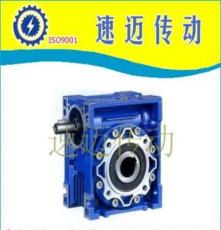 NMRV75减速机、蜗轮蜗杆铝合金减速机杭州专业生产，质量保证