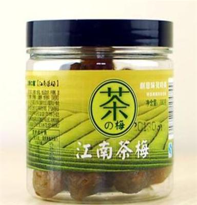 四季屋 蜜饯果脯 凉果话梅 江南茶梅 瓶装 16*180g