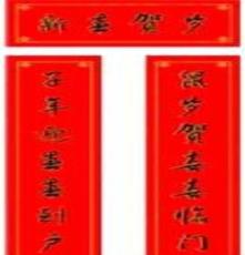 廠家設(shè)計印刷對聯(lián)，廣告對聯(lián)