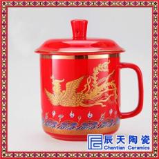 陶瓷茶杯厂家直销 带盖  陶瓷茶杯过滤带盖